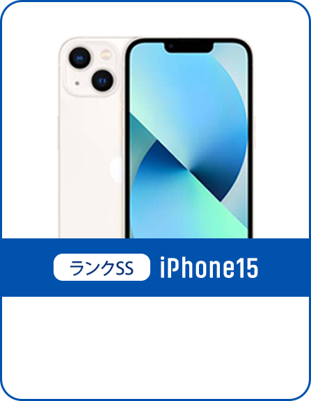 iPhone15