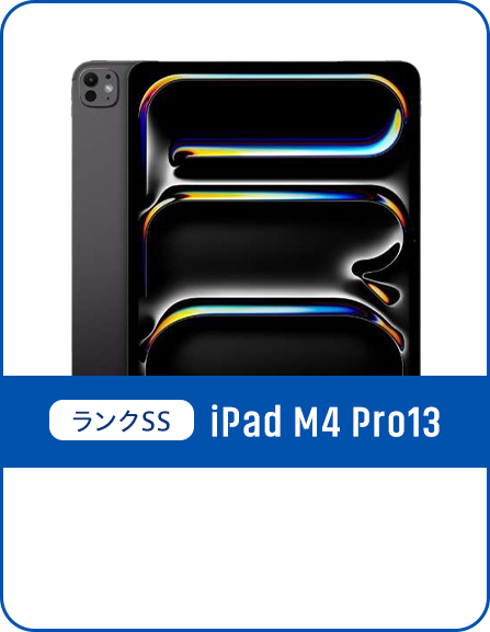 iPad M4 Pro13