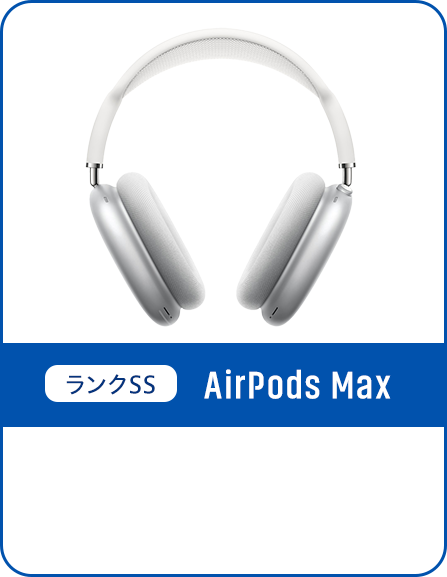 iAirPods Max