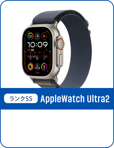 AppleWatch Ultra2