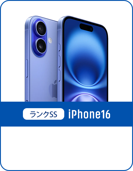 iPhone16