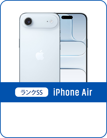 iPhone Air
